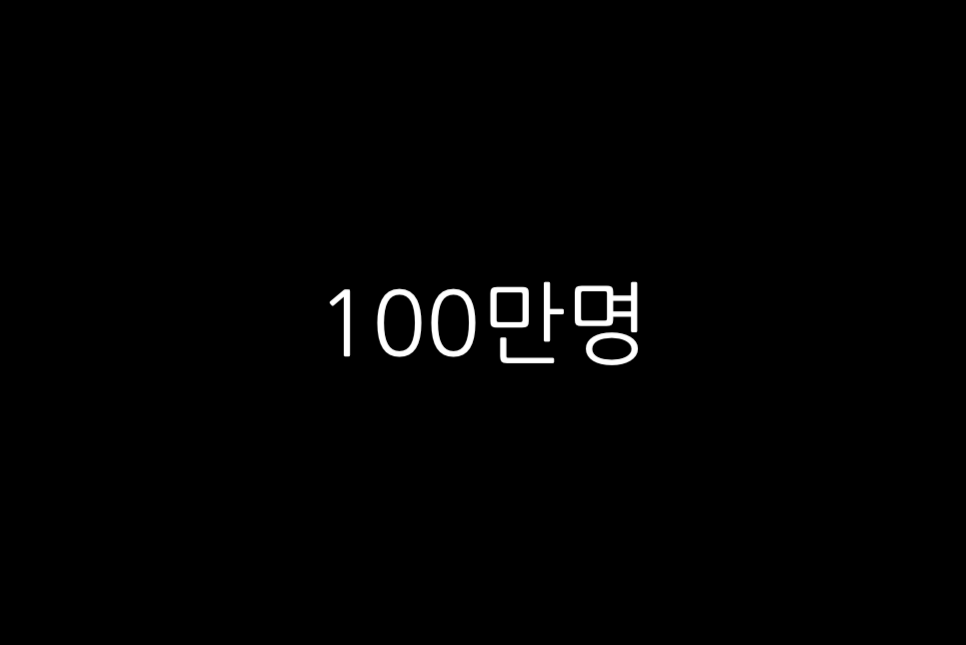 영화 화란 후기 쿠키 결말 평점 줄거리 뜻 출연진 비비 손익분기점