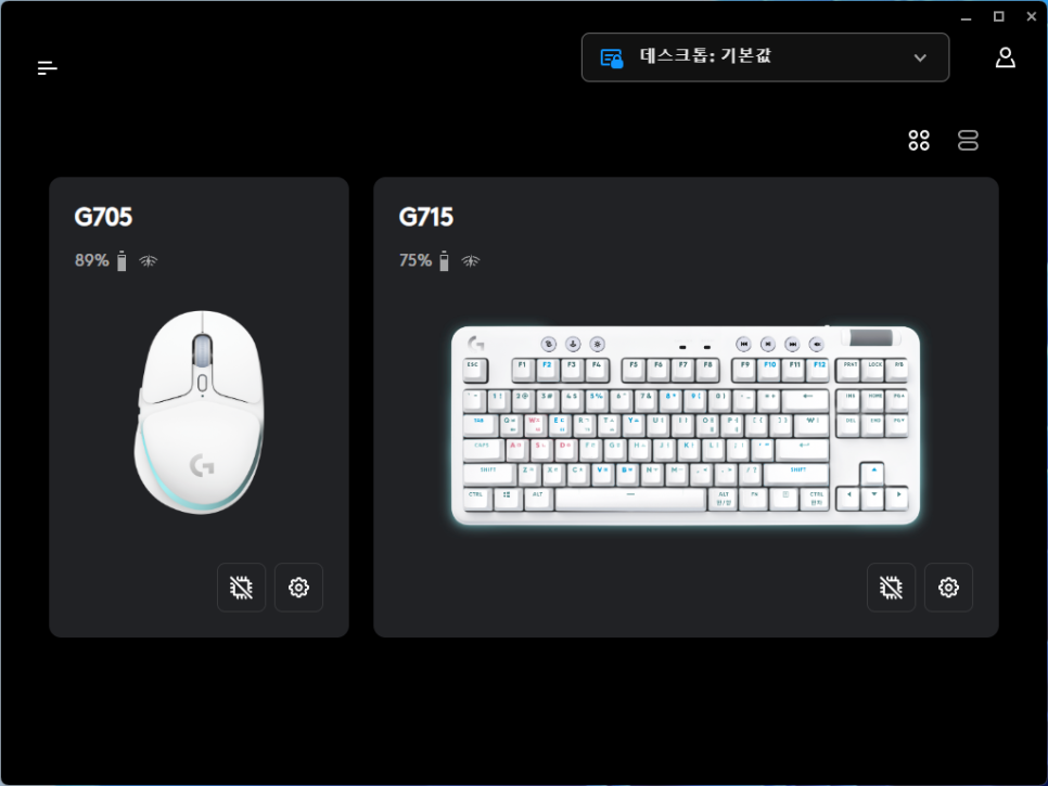 작고 가벼운 무선 블루투스 게이밍 마우스 추천 로지텍 G705 후기