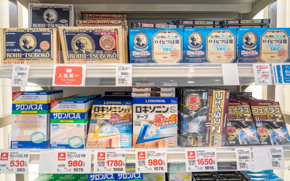 도쿄 쇼핑리스트 : 도쿄 긴자 도큐플라자 면세점 쇼핑 &amp; 츠루통탄