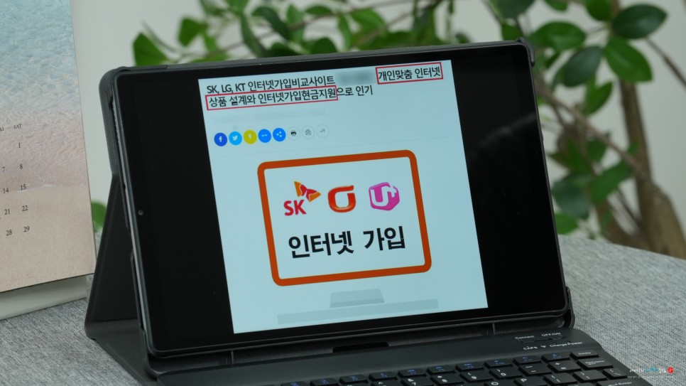 LG SK KT 인터넷현금많이주는곳 '이것'도 몰라요?