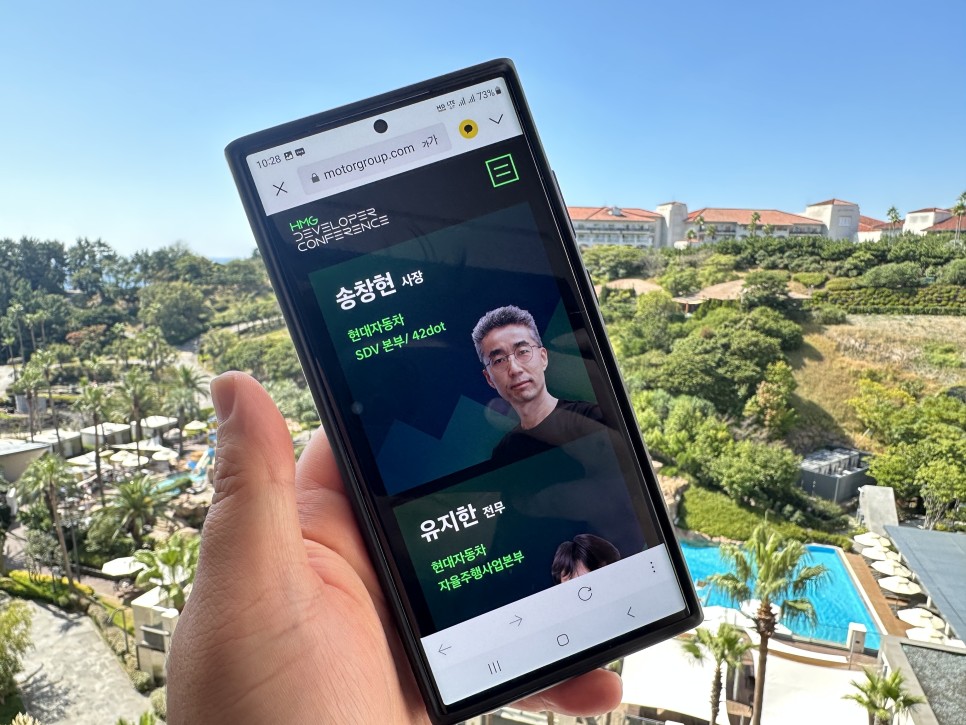 제3회 HMG 현대자동차그룹 개발자 컨퍼런스 HMG developer conference 내용 참여 방법