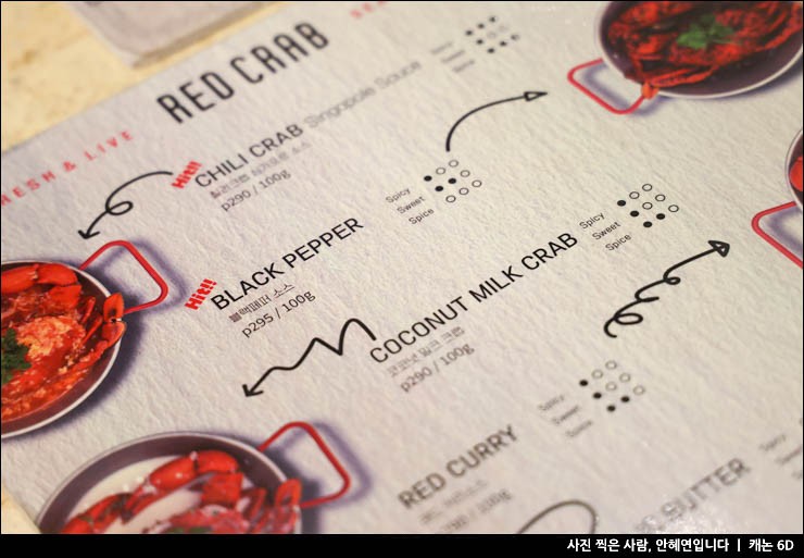 필리핀 세부 맛집 레드크랩 막탄 맛집 예약 메뉴 픽업