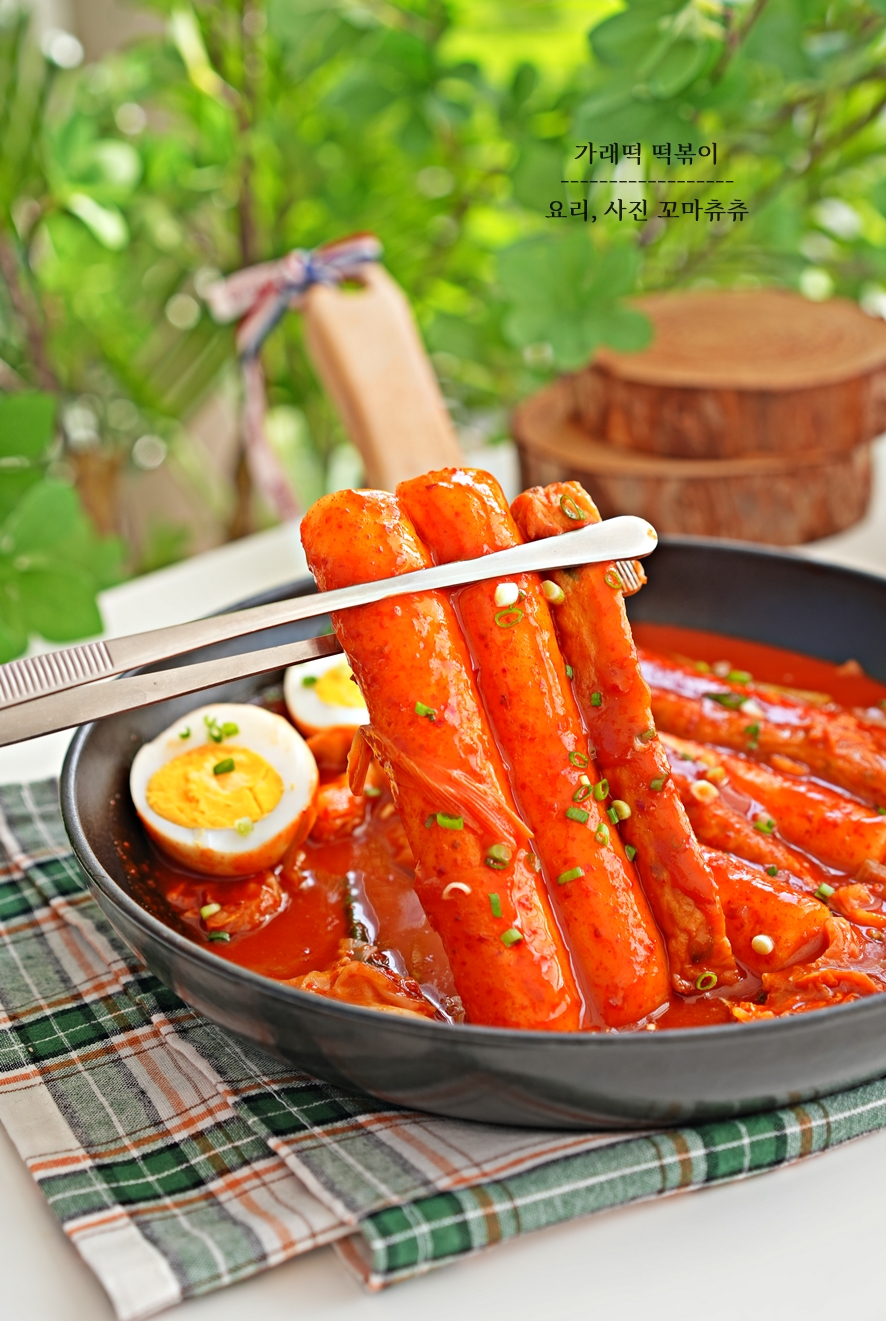 떡볶이 황금레시피 양념 맛보장 가래떡 떡볶이 소스 만들기 쌀떡볶이 분식