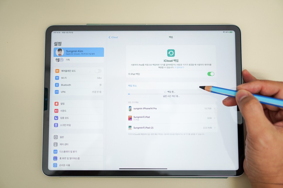 iPadOS 17 아이패드 업데이트 방법과 5가지 업그레이드된 기능 활용