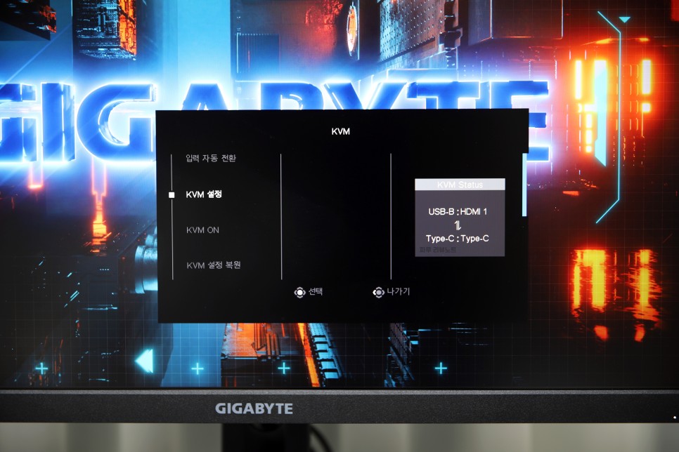 4K 게이밍 모니터 추천으로 기가바이트 M28U 144Hz 28인치 컴퓨터모니터