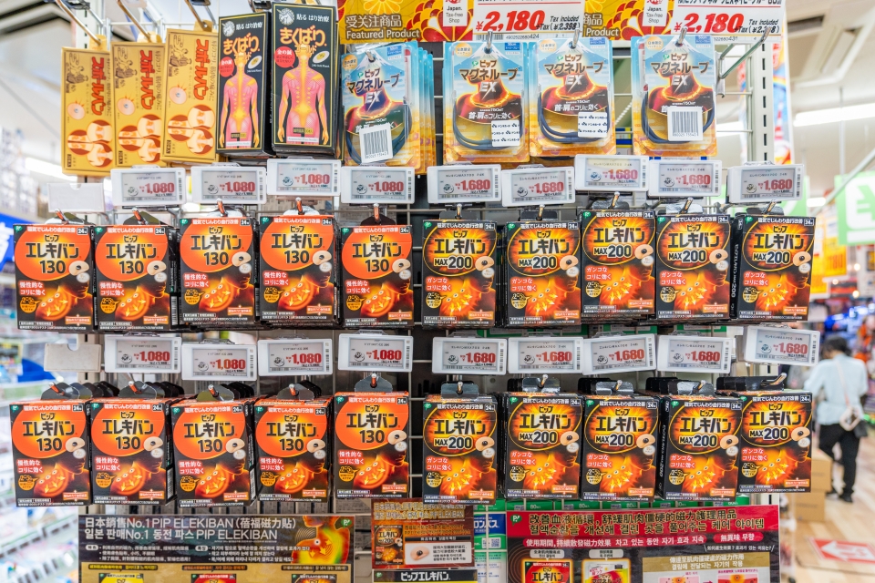 일본 쇼핑리스트 : 핍에레키반 자석파스, 핍마그네루프, 슬림워크