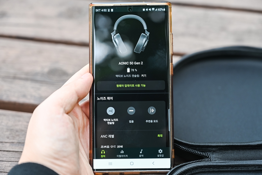 노이즈캔슬링 무선헤드폰 추천 SHURE AONIC 50 GEN2 편안한 슈어헤드셋