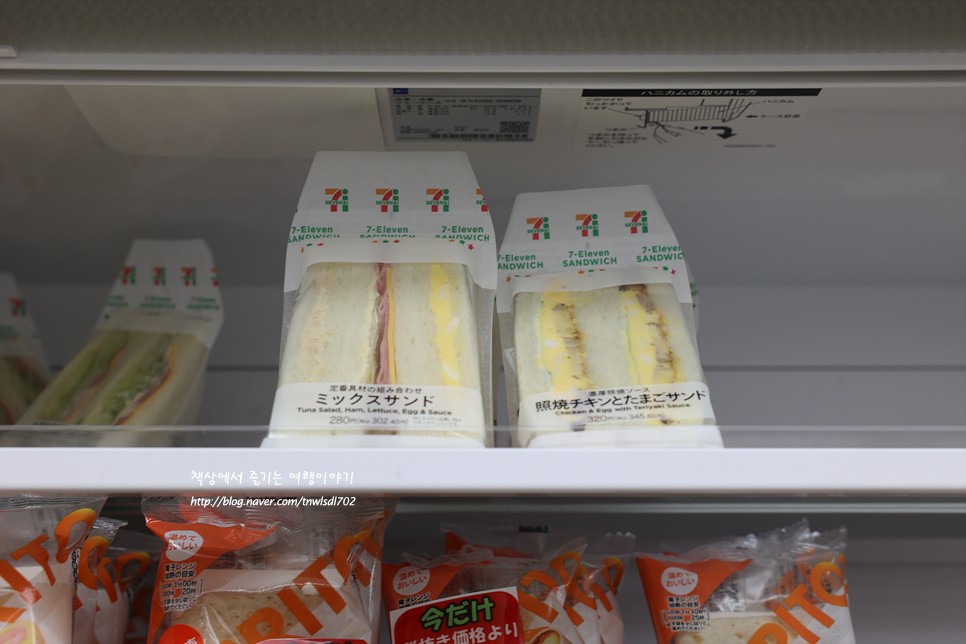 일본 편의점 간식 종류 세븐일레븐 크림뷔릴레 아이스크림