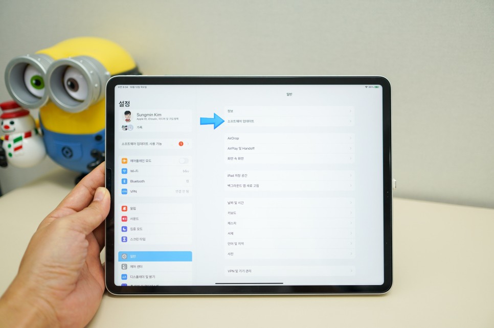 iPadOS 17 아이패드 업데이트 방법과 5가지 업그레이드된 기능 활용