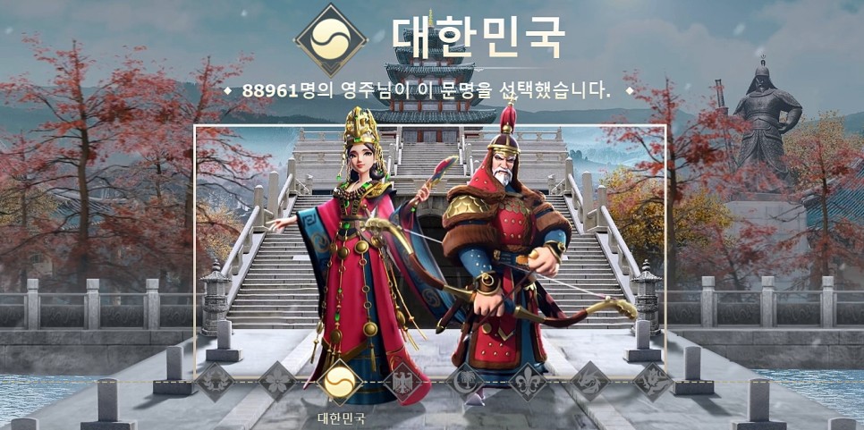 3D 전략 시뮬레이션 신규모바일게임 EOC: 문명정복 출시 전 프리뷰