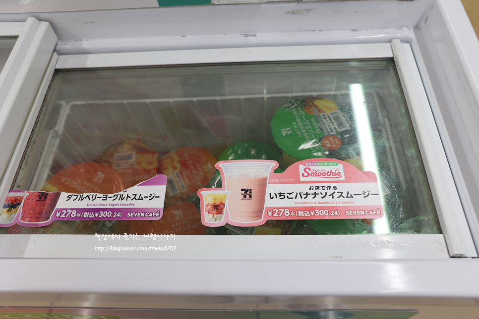 일본 편의점 간식 종류 세븐일레븐 크림뷔릴레 아이스크림