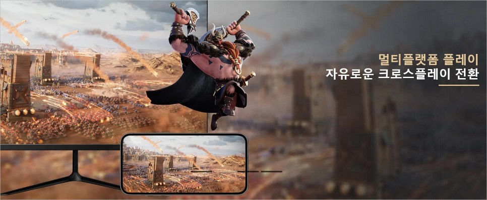 3D 전략 시뮬레이션 신규모바일게임 EOC: 문명정복 출시 전 프리뷰