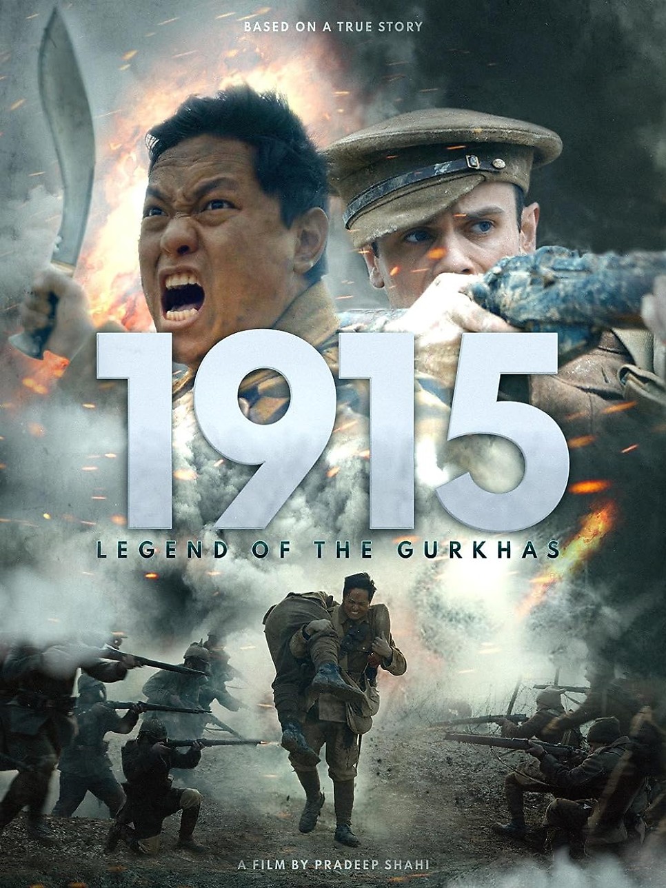 그루카 용병: 전설의 시작 / 1915 : Legend of the Gurkhas (2023년)