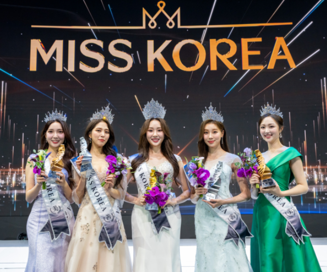 미스코리아 2023 진선미 나이 학력 인스타 프로필 정보