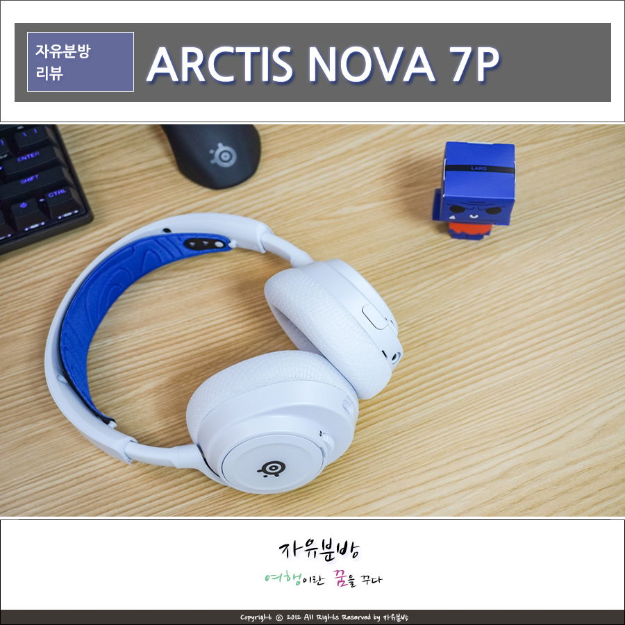 스틸시리즈 Arctis Nova 7P WHITE 착용감 좋은 무선 게이밍헤드셋 아크티스 노바