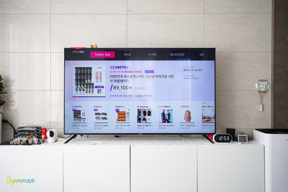 엘지유플러스 tv IPTV 결합 요금제 인터넷 신규가입사은품 혜택