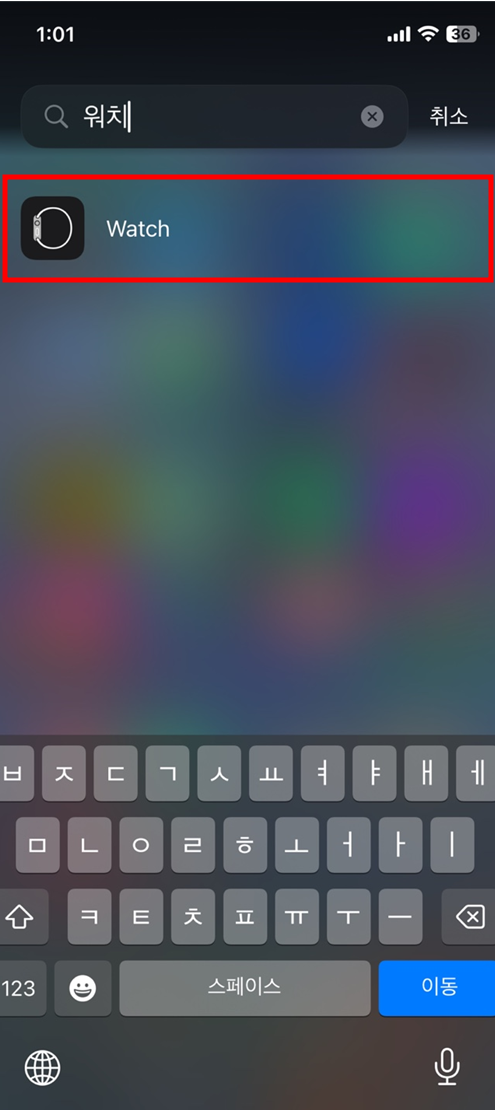 애플워치 네이버페이 카카오페이 앱 결제 기능 사용법