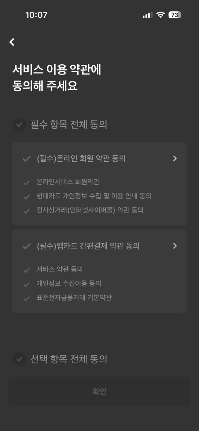 아이폰15 한국 애플페이 사용법 카드등록 사용처 최신버전