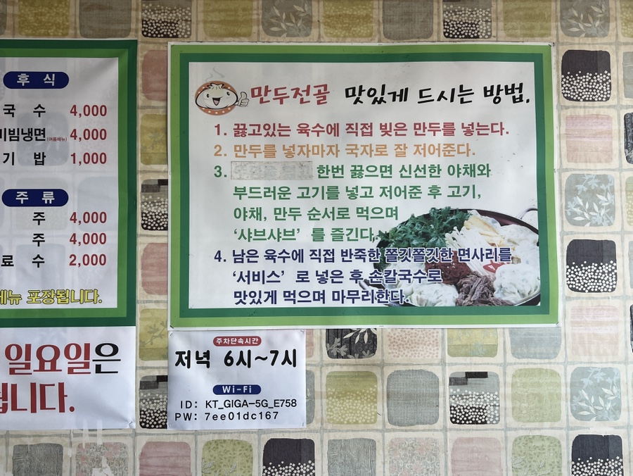 군산 여행코스 맛집, 군산바다 장자도 등산, 군산 드라이브 볼거리 추천