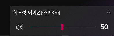 무선 게이밍 헤드셋 EPOS 젠하이저 GSP370 충전없이 100시간 가능