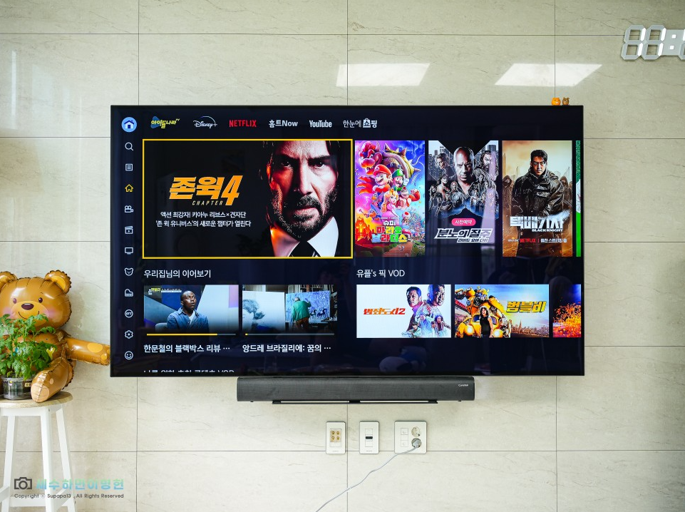 엘지유플러스 tv IPTV 결합 요금제 인터넷 신규가입사은품 혜택