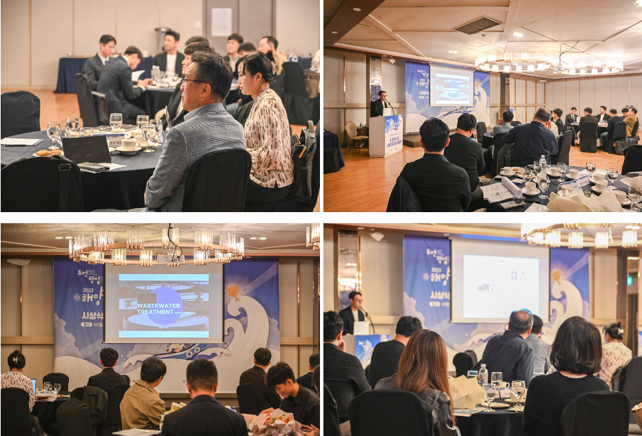 2023 해양수산창업 콘테스트 시상식 및 네트워킹데이 방문기(11팀 수상)