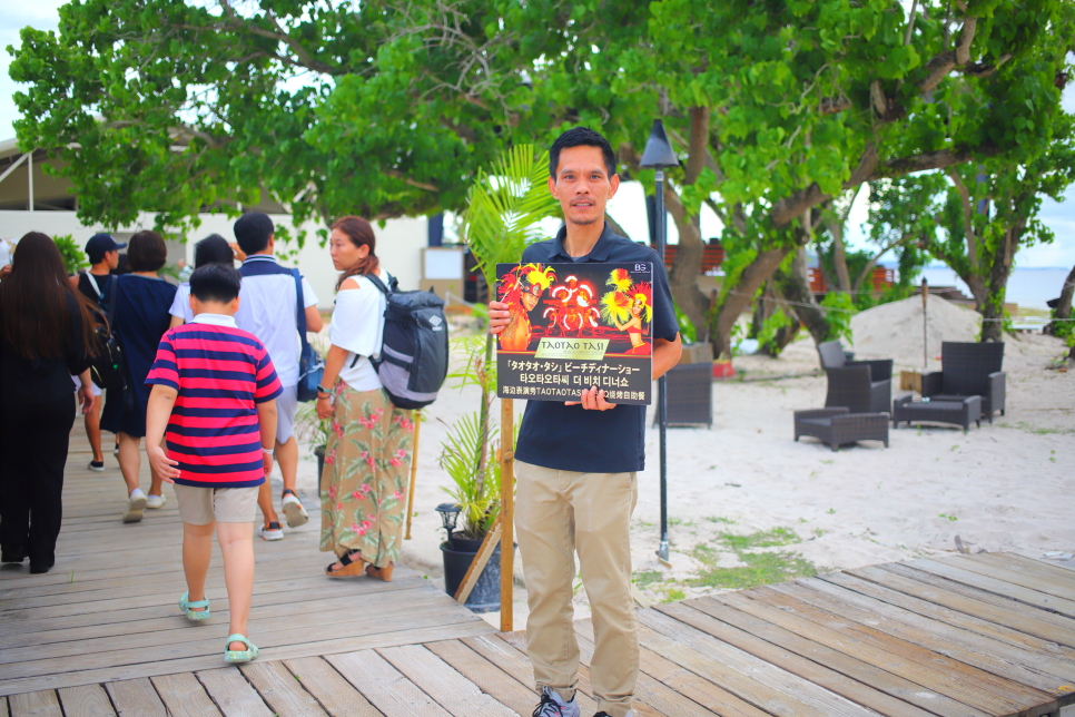괌 타오타오타씨 가격 레귤러 VIP : 괌 더비치 바 바베큐 디너쇼 예약