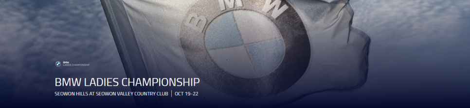 2023 LPGA BMW 레이디스 챔피언십 중계방송 시간 등