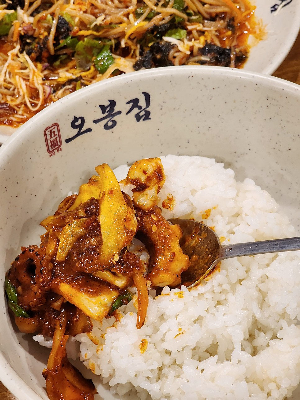 광명 맛집 오봉집 맛있는 광명역 가족 식사 외식 장소 추천!