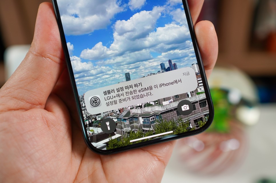 아이폰15 eSIM 가입 개통 방법과 활용법 e심 요금제 추천