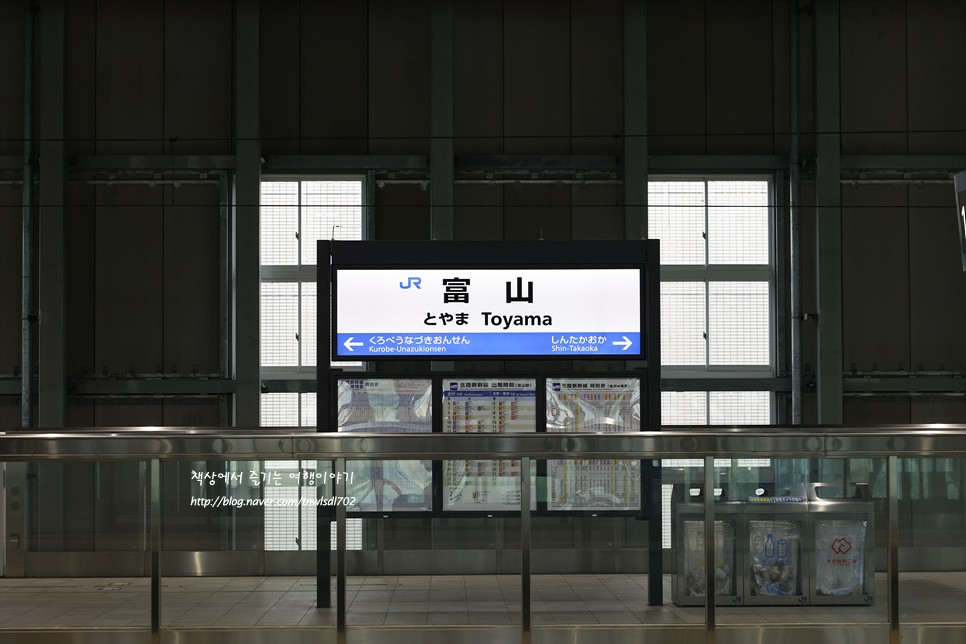 일본 호쿠리쿠 교통 패스 후쿠이 가나자와 도야마 여행 기차여행