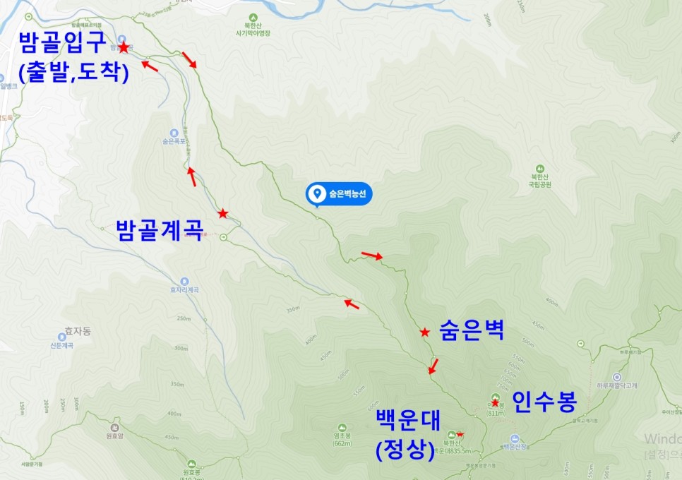 북한산 단풍 등산코스 숨은벽 단풍시기 코스