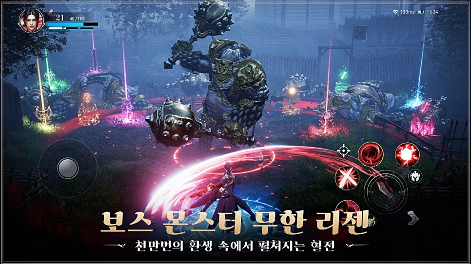 다크 동양 판타지 MMORPG 신작 환생의 나라 사전예약 프리뷰