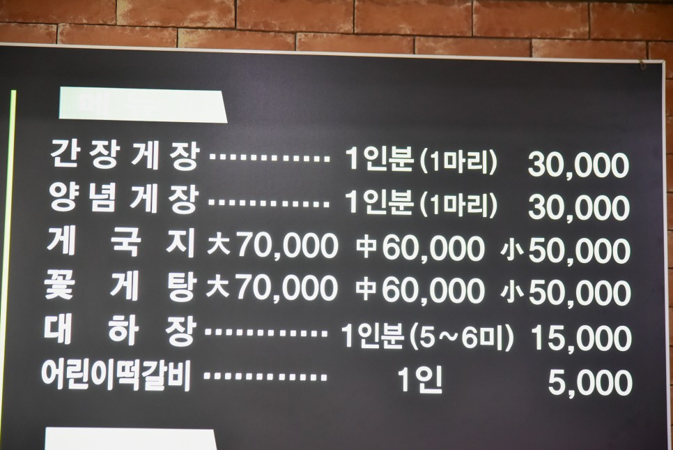 안면도 가볼만한곳 꽃지 해수욕장 등 가을 여행 코스 5곳