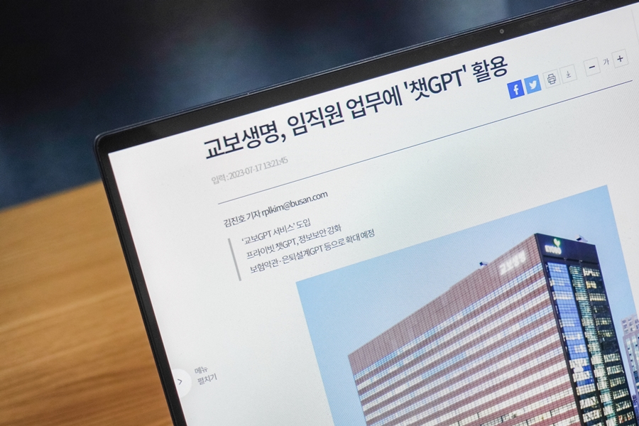 AI 인공지능 데이터 라벨링으로 수익 창출하는 법 (+무료교육 선착순 한정)