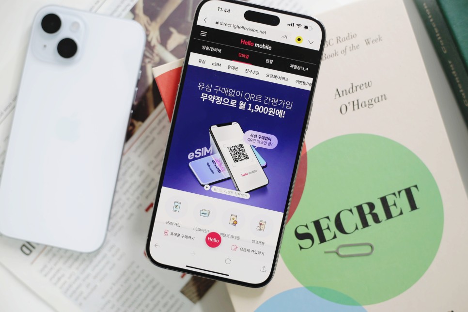 아이폰15 출시 정보, 알뜰폰 eSIM 요금제 e심 서브폰 후기
