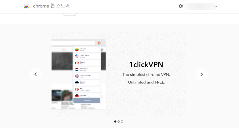 ExpressVPN 추천하는 이유 유료 무료 VPN 가격 보안 비교해보자