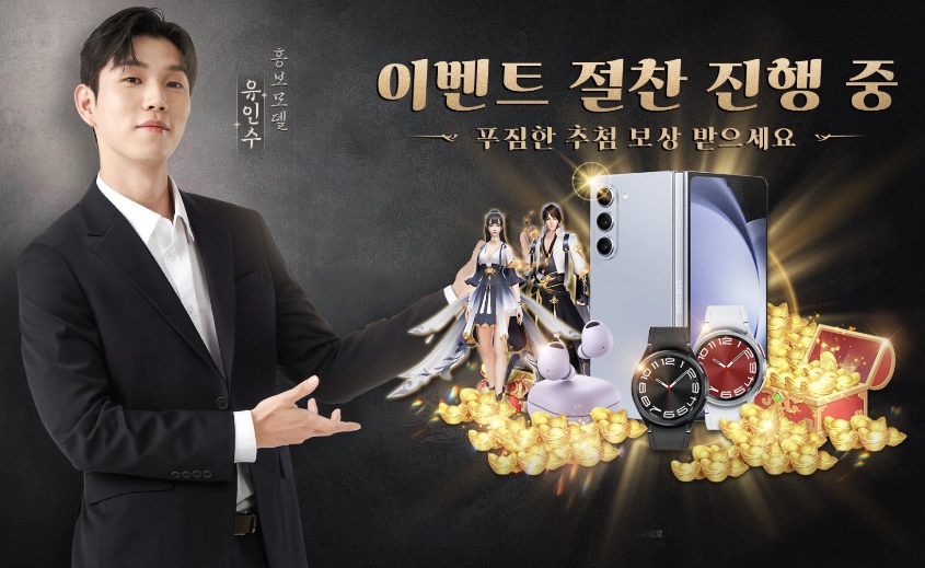 모바일MMORPG 추천 환생의 나라 사전예약 정보 및 홍보모델 누구?