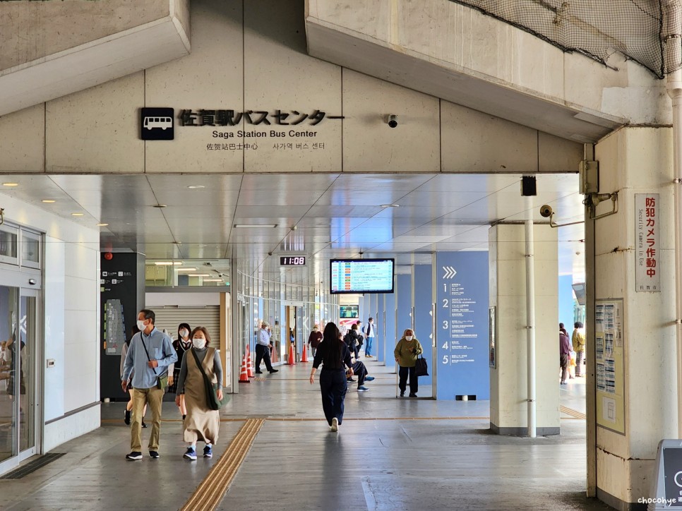 일본 규슈 여행 사가 직항 항공권 공항 리무진택시 버스 기차까지 뚜벅이 정리!