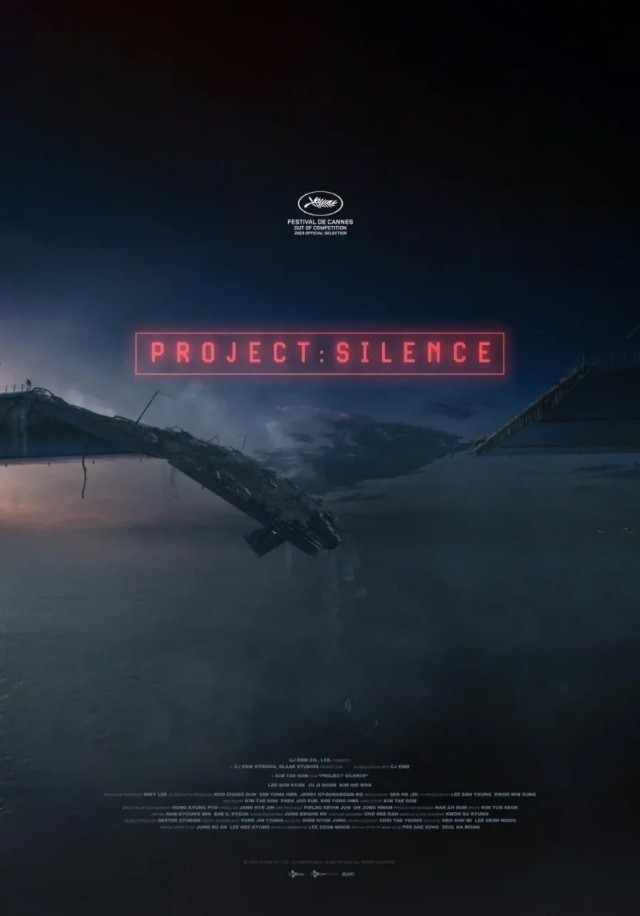 탈출: PROJECT SILENCE 정보 이선균 주지훈 출연진의 재난 블록버스터 제작비 손익분기점 개봉일 연기