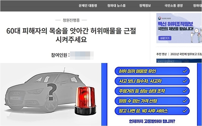 제네시스 / 현대 자동차는 왜 인증 중고차를 시작할까? (매매/시세/딜러/가격)