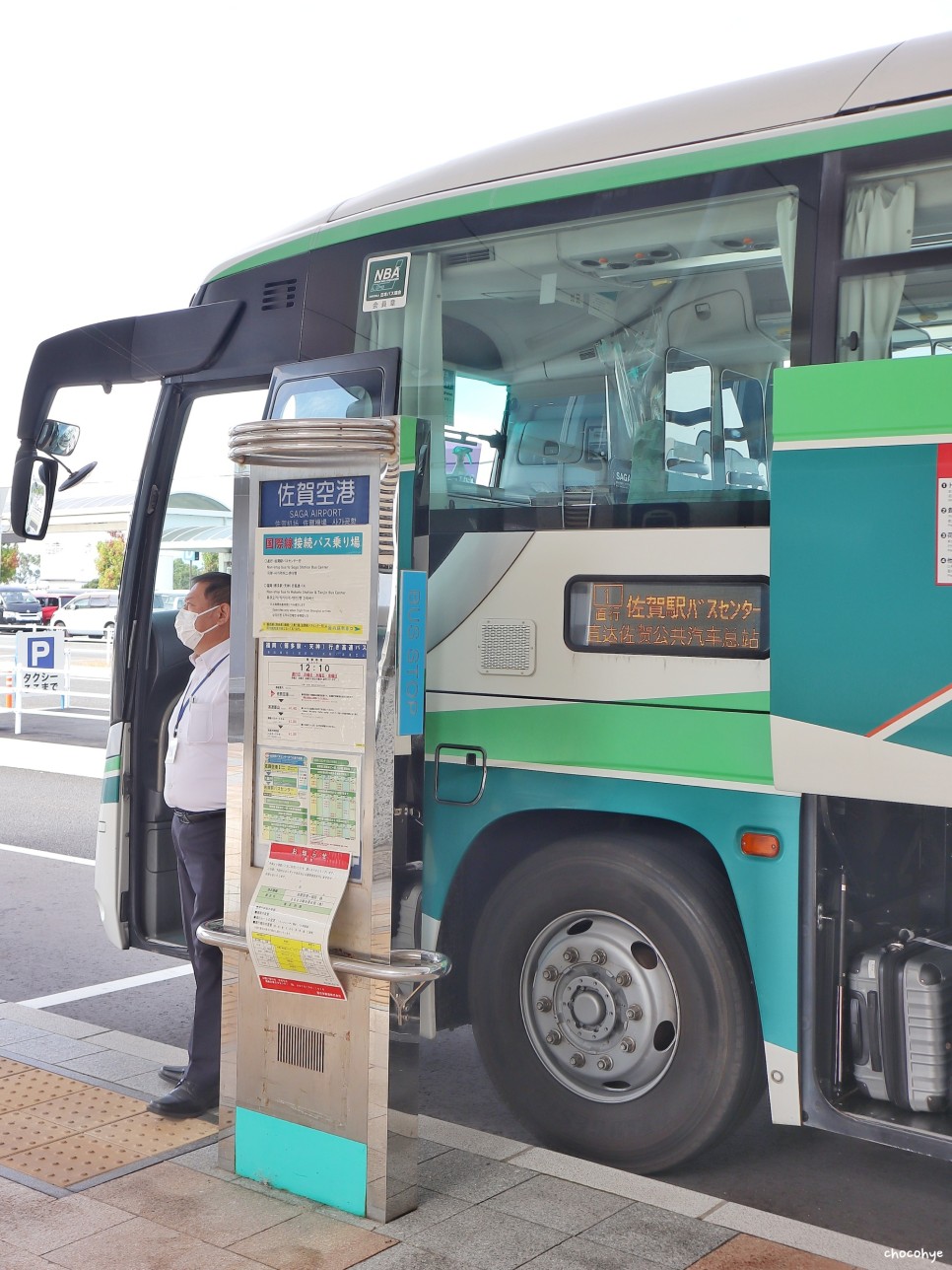 일본 규슈 여행 사가 직항 항공권 공항 리무진택시 버스 기차까지 뚜벅이 정리!
