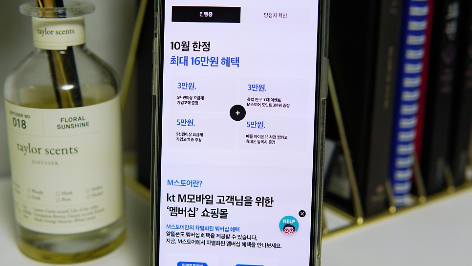 kt M모바일 밀리의서재 알뜰폰 요금제 비교, 자급제폰 추천!