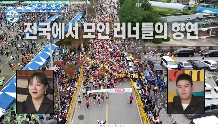 기안84 마라톤 러닝 효과 달리기 빨라지는법 운동 팁 무릎 테이핑 3KM 5KM 10KM 하프마라톤 왕복오래달리기