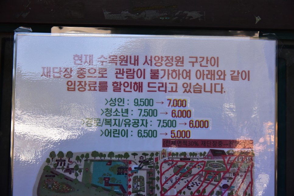 파주 벽초지수목원 경기도 데이트 가볼만한곳 경기도 데이트코스