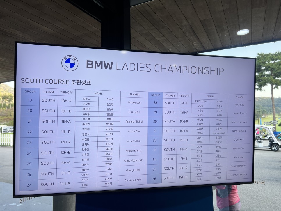 BMW 레이디스 챔피언십 2023 프로암 후기, 국내 유일의 LPGA 대회