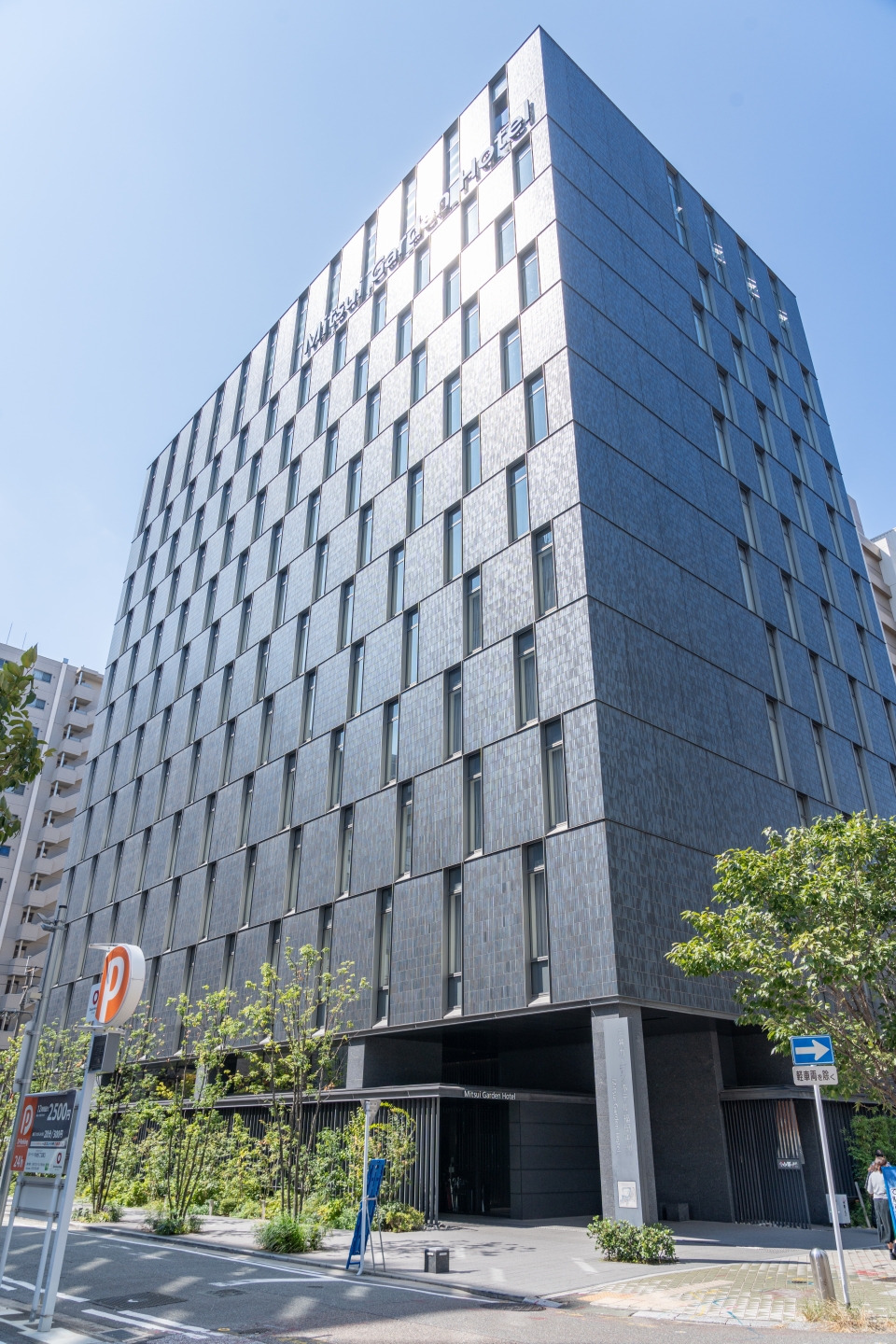 일본 후쿠오카 숙소 추천 : 미쓰이가든 후쿠오카 나카스 호텔