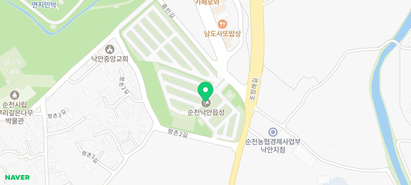 순천 가볼만한곳 전남 순천만 달밤 야시장 특산물 순천 먹거리