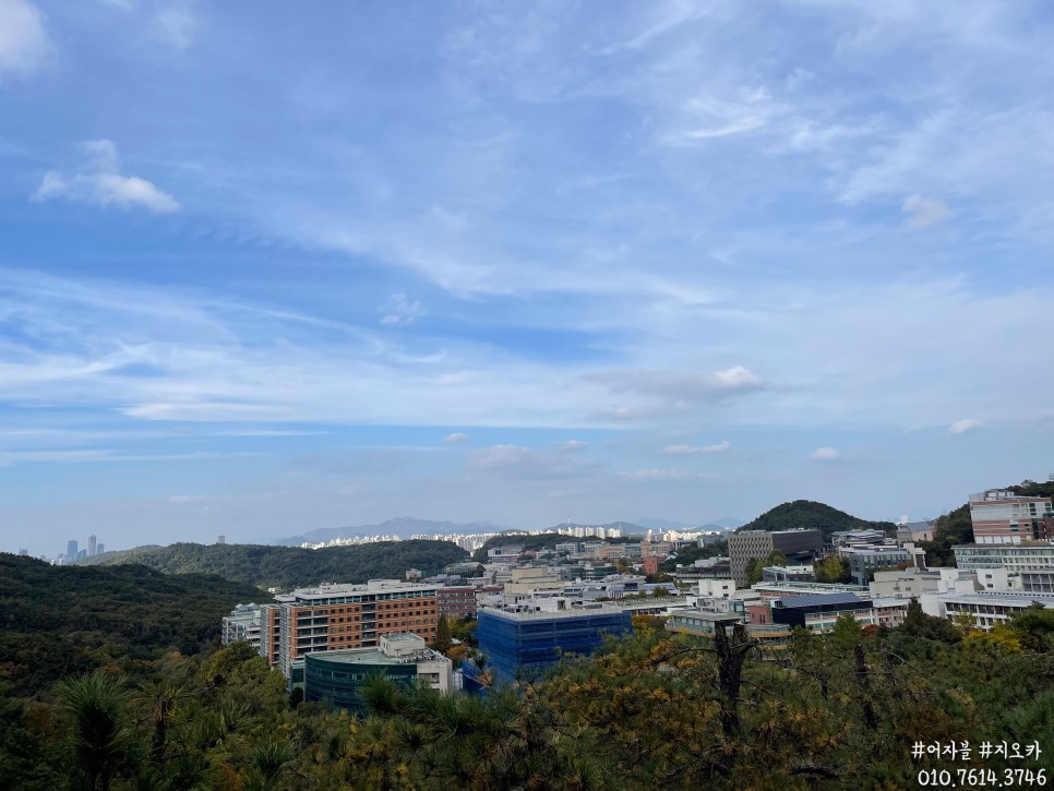 아들과 첫 등산? 관악산 무장애숲길 2시간 코스