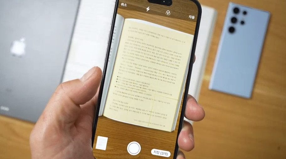아이폰 갤럭시 문서 스캔 하는법, 어플 활용